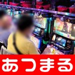  casino not with gamstop agen osg888 [Breaking News] New Corona 166 new infections confirmed in Oita Prefecture 1 cluster oyo4d net